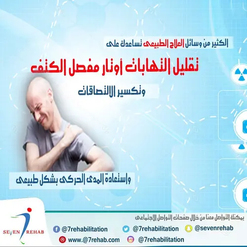 الحفاظ على قدر مناسب من الحركة اليومية يساعد على الوقاية من الجلطات لكبار السن