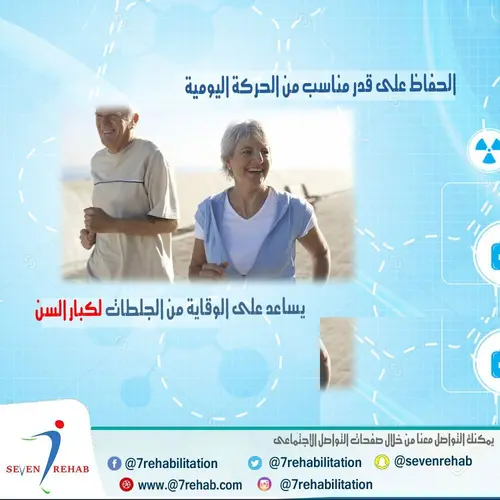 بداية العلاج الطبيعى المبكرة مع مرضى الشلل النصفى تحقق نتائج جيدة وتحسن ملحوظ بتنبيه الاعصاب والعضلات المصابة ورسم ذاكرة للحركة بمراكز المخ
