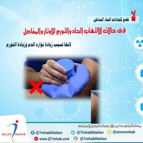 تقليل الوزن هام جدا لعلاج آلام أسفل الظهر وخشونة الركبتين والتهابات الكعب و باطن القدم