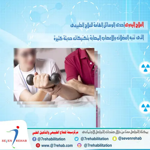 فى الحالات المزمنة  من الام الرقبة تستخدم  الكمادات الساخنة لتقليل تقلص العضلات