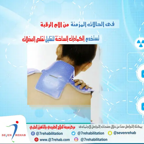 انتظام شرب السوائل والماء يساعد على الحفاظ على الاعصاب والعضلات بحالة جيدة رغم التقدم بالعمر