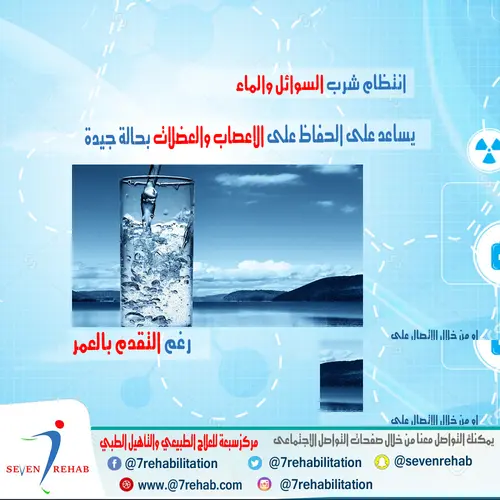 الاهتمام بتنبيه عضلات البطن والظهر وعضلات الفخذ هام جدا فى تأهيل وعلاج مرضى آلام أسفل الظهر
