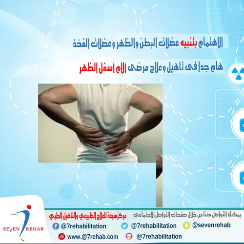 اختناق العصب الاوسط فى اليد يسبب التنميل بالاصابع وضعف العضلات